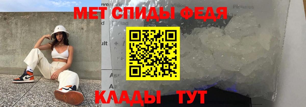 Амфетамин  Вход с VPN  Ленинск-Кузнецкий  Amphetamine VHQ  Амфетамин 