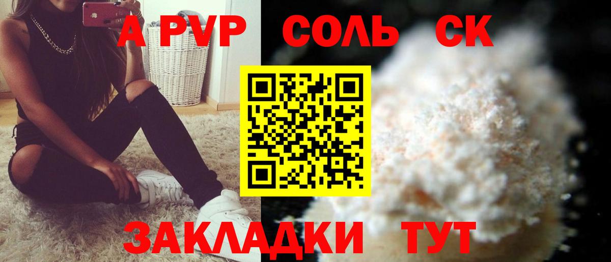КОКАИН  Гашиш  МАРИХУАНА  Ленинск-Кузнецкий  Вход с VPN  МАРИХУАНА  МЕФ  