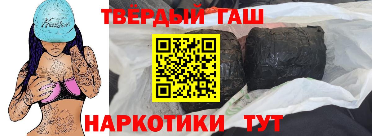 ГАШ гарик Ленинск-Кузнецкий