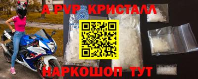 кокаин VHQ Канаш