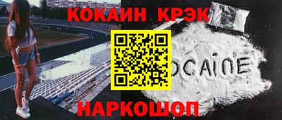 кокаин VHQ Канаш