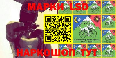 марки lsd Кандалакша