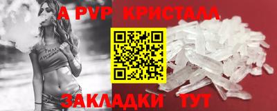 синтетический гашиш Кингисепп