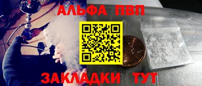 кокаин VHQ Канаш