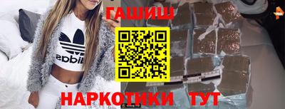 кокаин VHQ Канаш