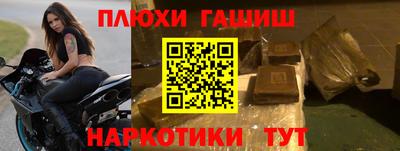 кокаин VHQ Канаш