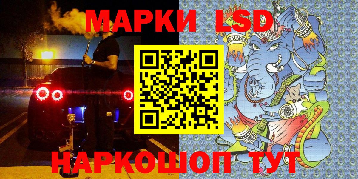 Ленинск-Кузнецкий  закладки  Марки N-bome 1,5мг  Вход с VPN  Марки N-bome 1,5мг 