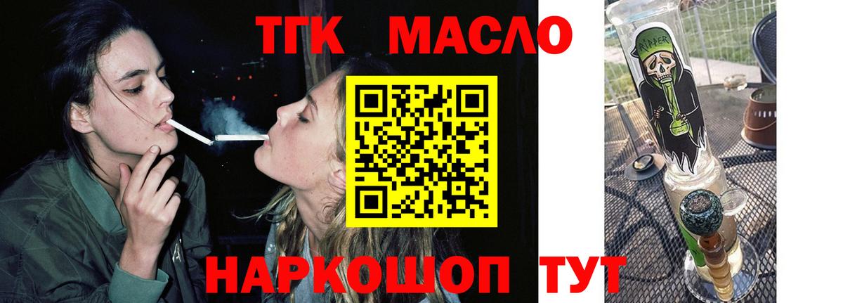 Дистиллят ТГК концентрат Ленинск-Кузнецкий
