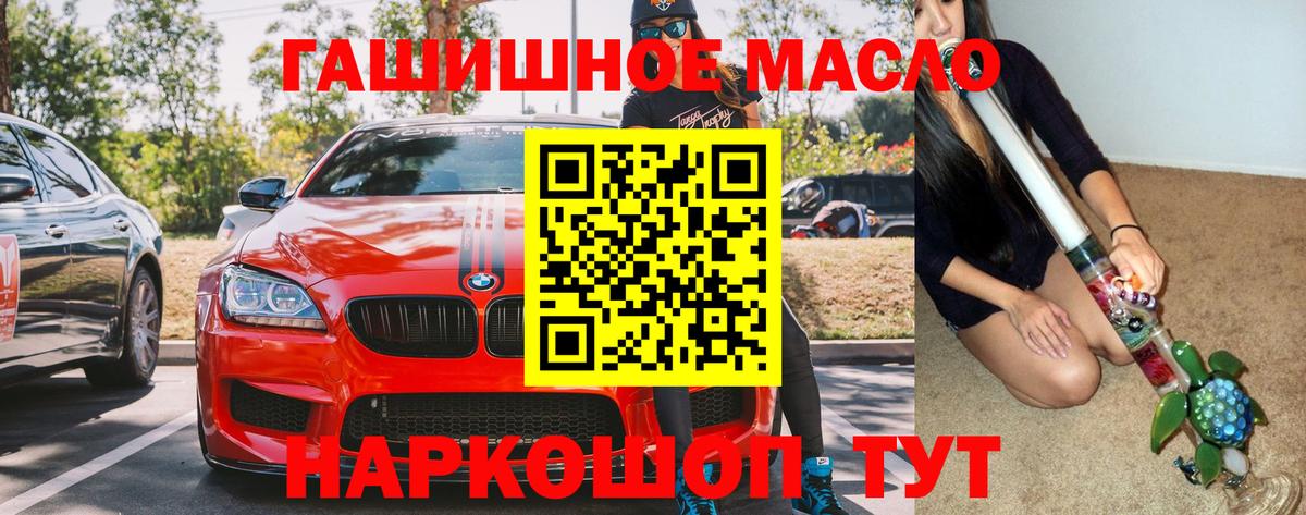 ТГК жижа  ТГК жижа  Ленинск-Кузнецкий  Вход с VPN 