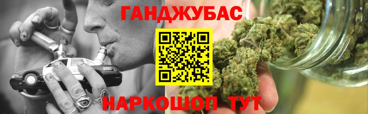 Конопля гибрид  Вход с VPN  МАРИХУАНА VHQ  Конопля план  МАРИХУАНА THC 21%  Ленинск-Кузнецкий 